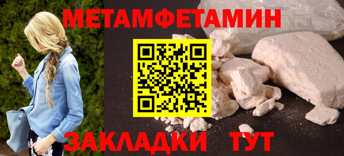 АМФ  Вход с VPN  Старый Оскол  АМФ  АМФЕТАМИН Розовый 