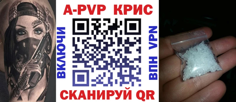 Alpha PVP СК  Старый Оскол 