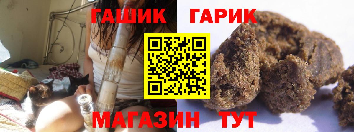 Гашиш ice o lator Старый Оскол