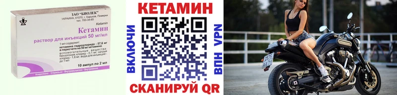 Кетамин VHQ Старый Оскол