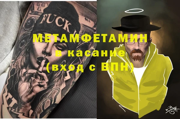 экстази Алексин
