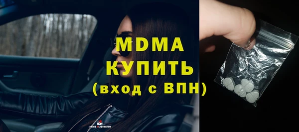 экстази Алексин