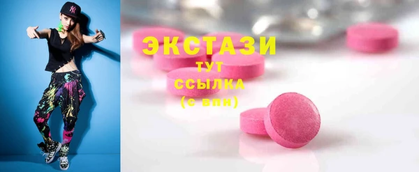 экстази Алексин