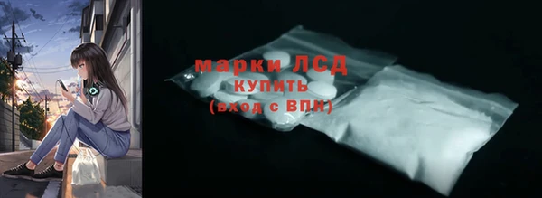 экстази Алексин