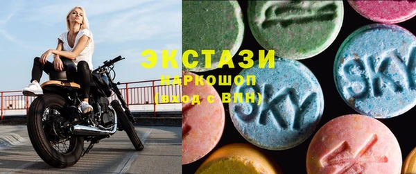 экстази Алексин