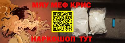 ешки Рузаевка