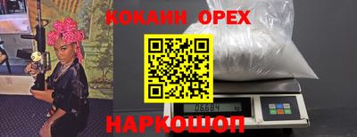 ешки Рузаевка