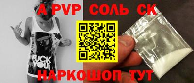 ешки Рузаевка