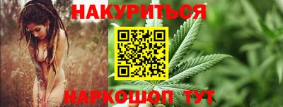 наркотики Рязань