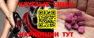 ECSTASY Рыбинск
