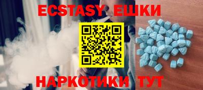 ECSTASY Рыбинск