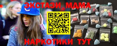 ECSTASY Рыбинск