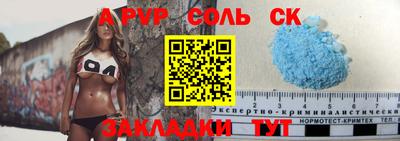 наркотики Рязань