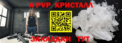 ECSTASY Рыбинск