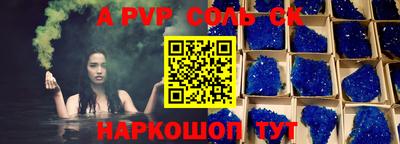 наркотики Рязань