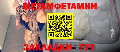 ешки Рузаевка