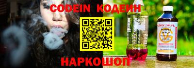 ешки Рузаевка