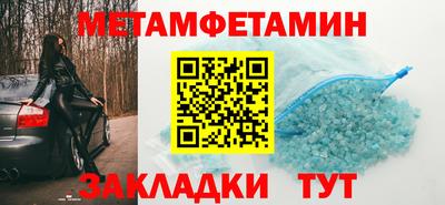 ешки Рузаевка