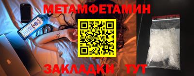 ешки Рузаевка