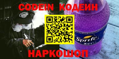 ешки Рузаевка