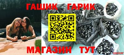 ешки Рузаевка