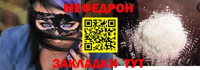 ешки Рузаевка