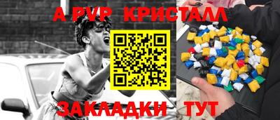 ешки Рузаевка
