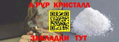 ECSTASY Рыбинск