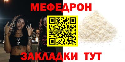 ешки Рузаевка