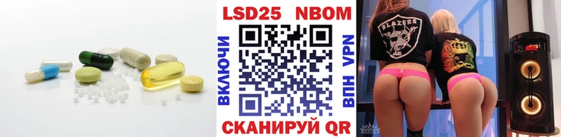 Лсд 25 экстази ecstasy  MEGA ТОР  Старый Оскол 