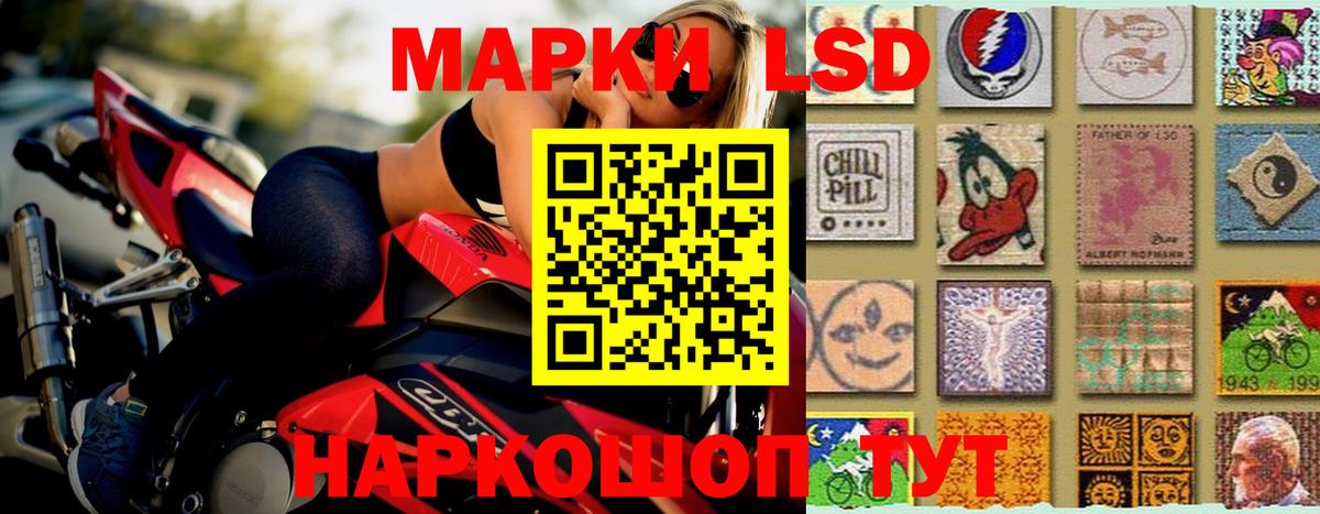 Лсд 25 экстази ecstasy  Вход с VPN  Старый Оскол  ссылка на мегу ссылки  Лсд 25 экстази кислота 