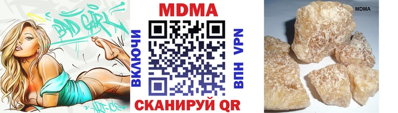 MDMA crystal  Старый Оскол 
