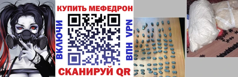 Меф мяу мяу  гидра онион  Старый Оскол  купить  