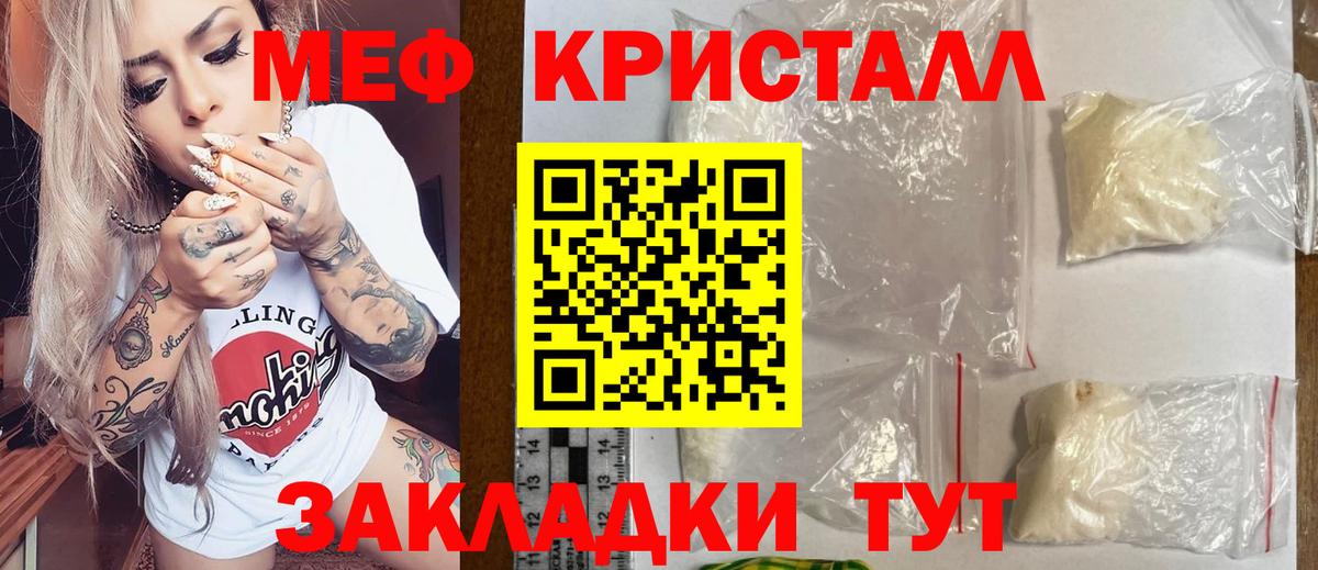 где купить   Вход с VPN  Старый Оскол  Мефедрон mephedrone  Мефедрон мяу мяу  Мефедрон 