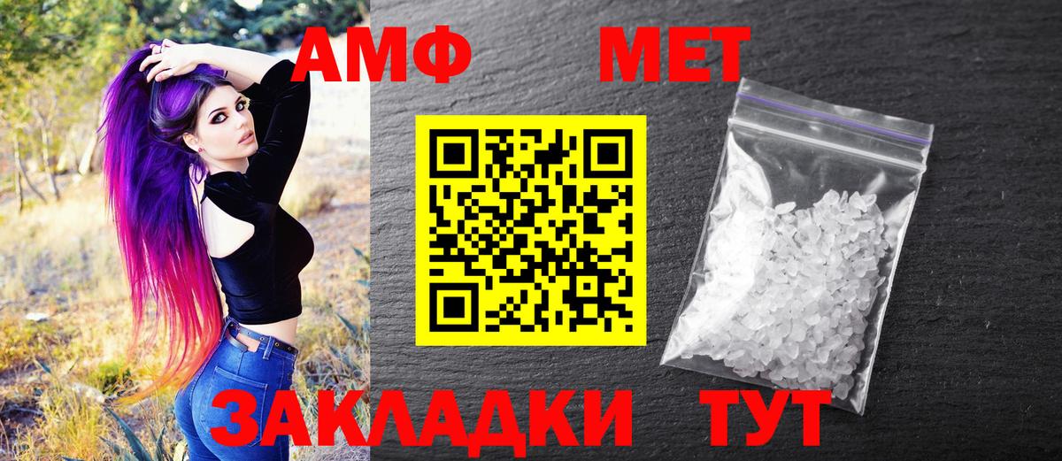Первитин винт Старый Оскол