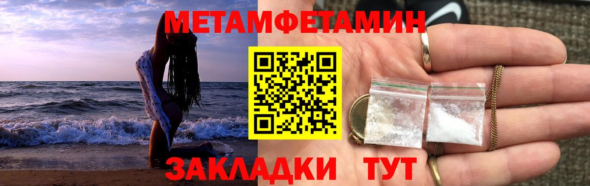 Метамфетамин Декстрометамфетамин 99.9%  Вход с VPN  Старый Оскол  Метамфетамин Декстрометамфетамин 99.9% 