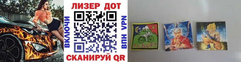 Марки 25I-NBOMe 1,5мг  Старый Оскол 