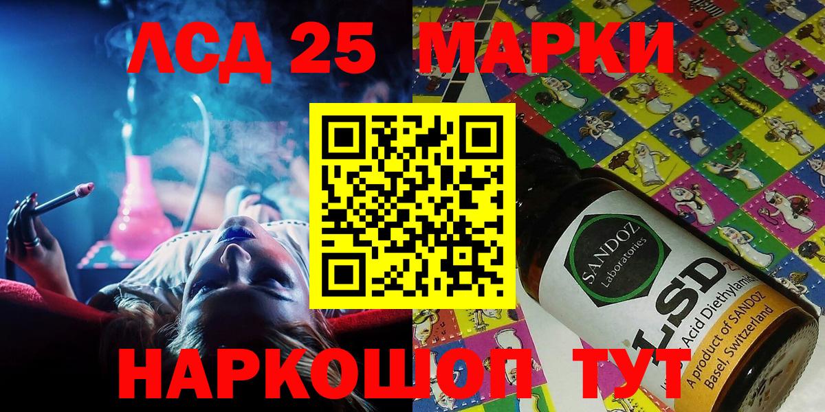 купить  цена  Вход с VPN  Старый Оскол  Наркотические марки 1,5мг 