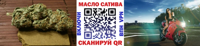 ТГК гашишное масло  omg ссылка  Старый Оскол 
