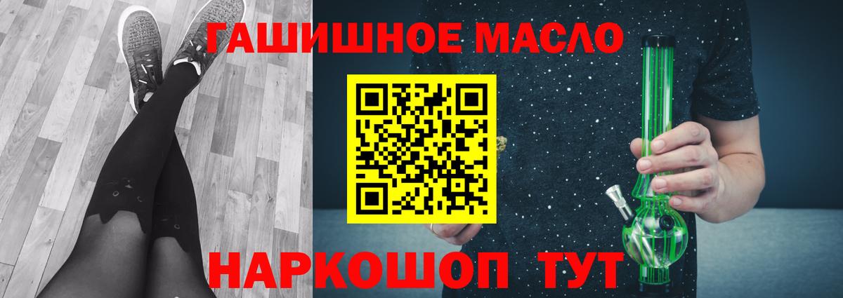 ТГК концентрат  ТГК концентрат  Вход с VPN  Старый Оскол 