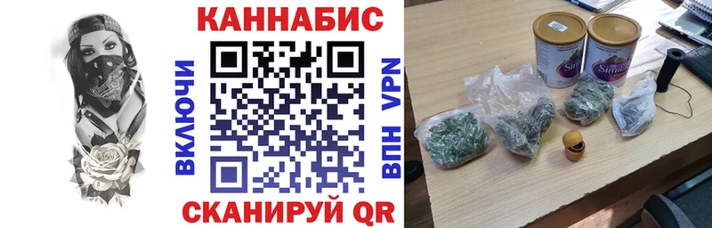 купить   Старый Оскол  Шишки марихуана Bruce Banner 