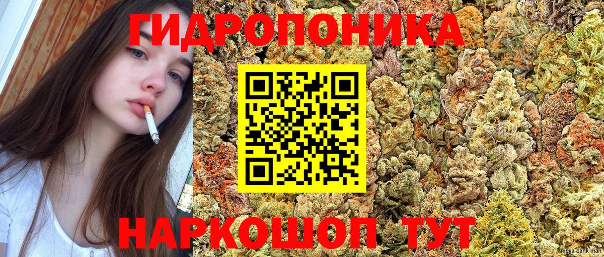 Марихуана VHQ  Вход с VPN  Старый Оскол  Каннабис конопля  Марихуана план 